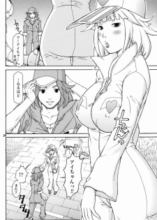 [Hallenchi Planet] TWT8 (yatterman) - page 18