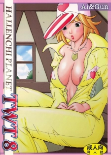 [Hallenchi Planet] TWT8 (yatterman)