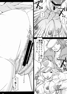 [Hallenchi Planet] TWT8 (yatterman) - page 22