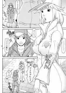 [Hallenchi Planet] TWT8 (yatterman) - page 4