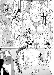 [Hallenchi Planet] TWT8 (yatterman) - page 7