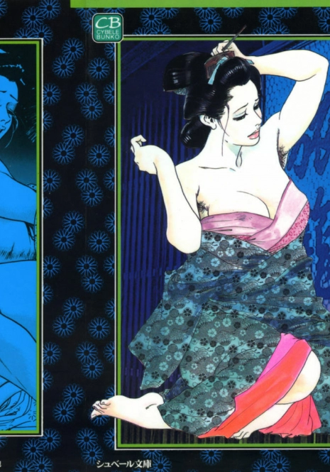 [Ken Tsukikage] Iro Fude Oroshi Jidaigeki Series 3