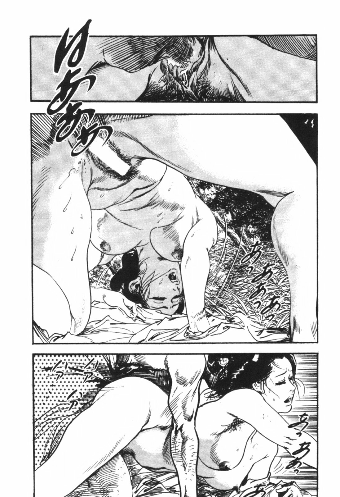 [Ken Tsukikage] Jidaigeki Series 1 ~ Tsuya Makura page 23 full
