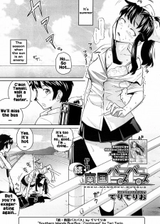 [Teri Terio] Zoku Nangoku Bus Bus | Southern Islands Bus-Bus - Continued (COMIC Megastore 2008-09) [English] [Rhapfan]