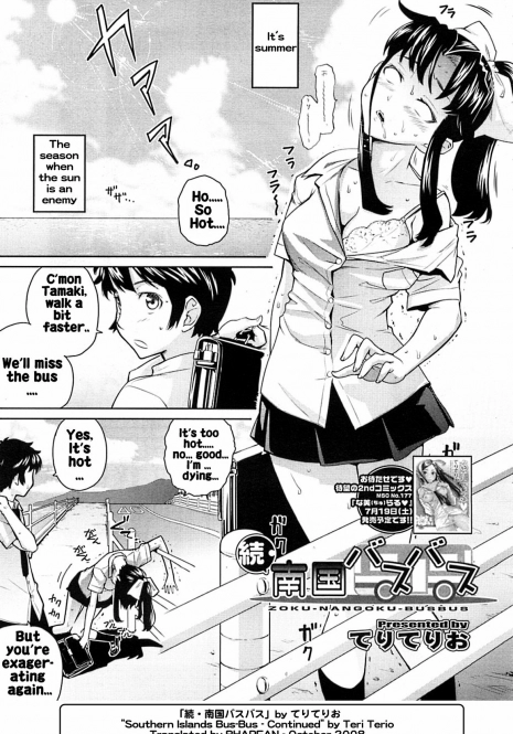 [Teri Terio] Zoku Nangoku Bus Bus | Southern Islands Bus-Bus - Continued (COMIC Megastore 2008-09) [English] [Rhapfan]