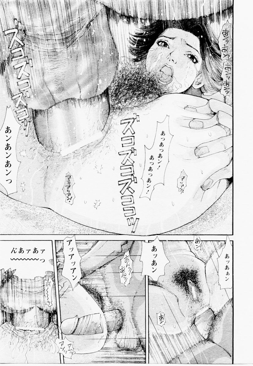 ANGEL Club 2004-12 page 197 full