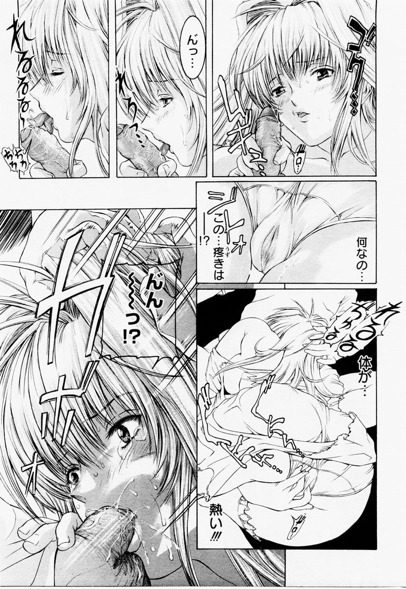 ANGEL Club 2004-12 page 211 full