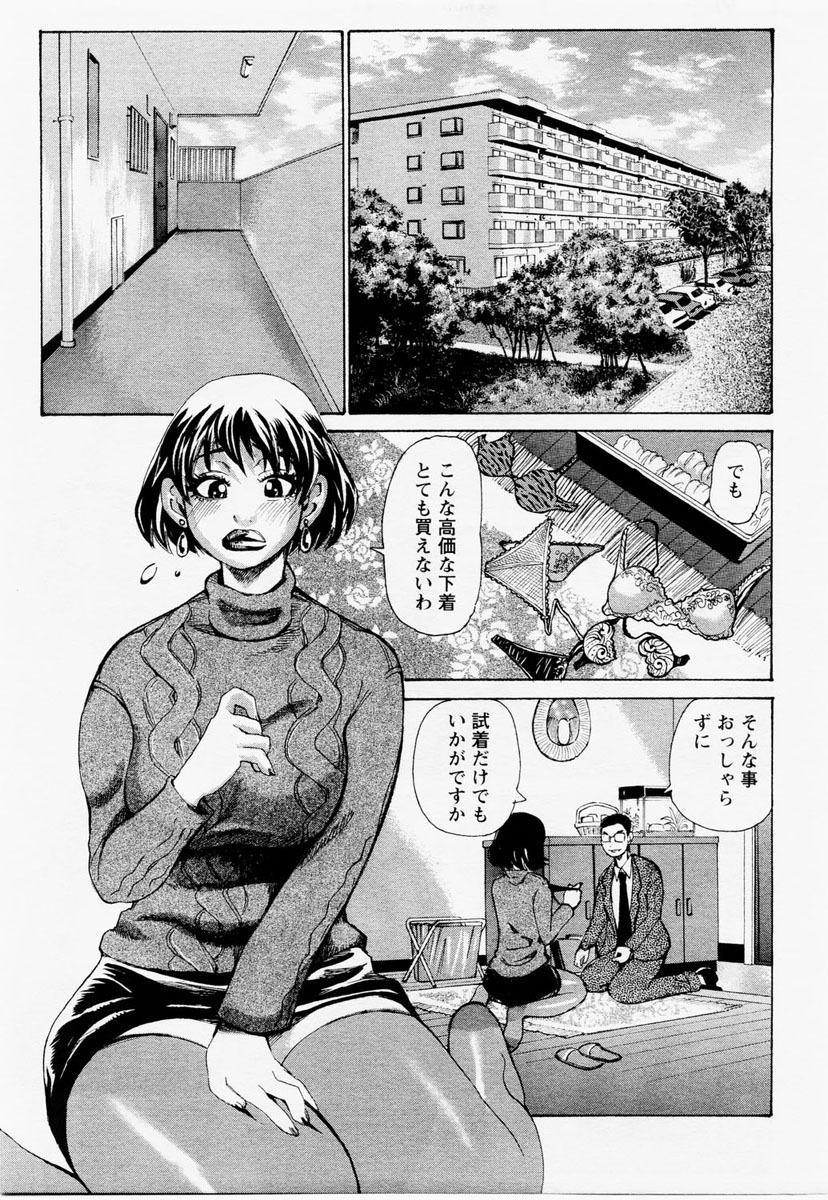ANGEL Club 2004-12 page 227 full
