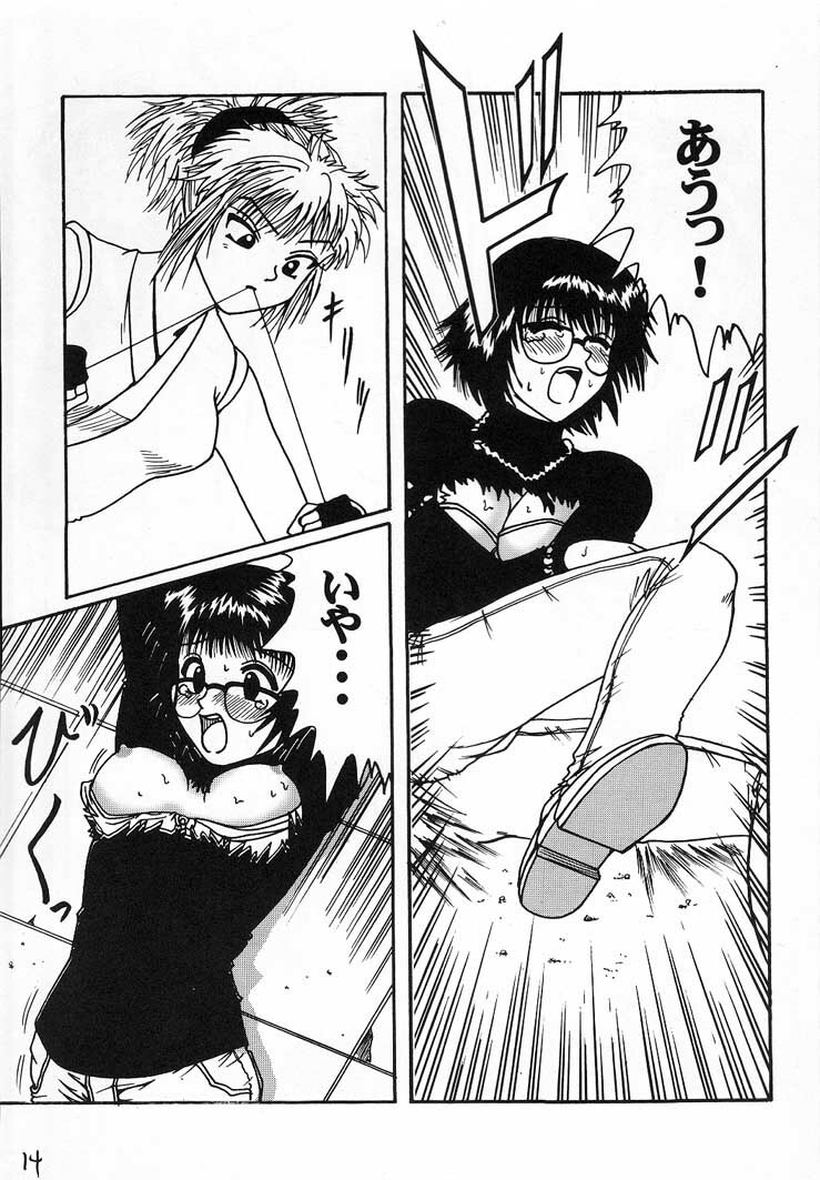 (C60) [Blue Age (Mito Sounosuke)] Jourou Kumo (Hunter X Hunter) page 15 full
