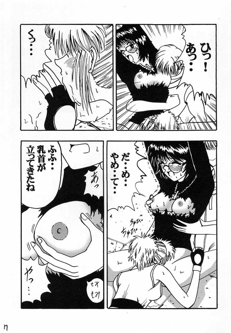 (C60) [Blue Age (Mito Sounosuke)] Jourou Kumo (Hunter X Hunter) page 18 full
