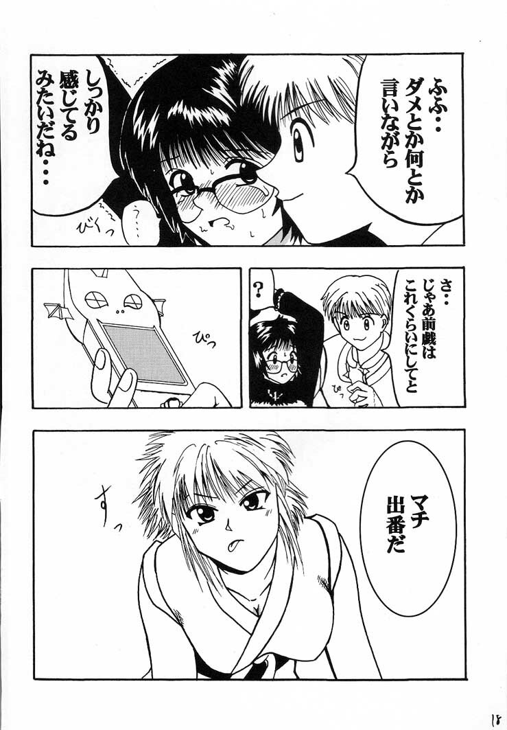 (C60) [Blue Age (Mito Sounosuke)] Jourou Kumo (Hunter X Hunter) page 19 full