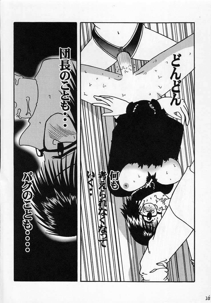 (C60) [Blue Age (Mito Sounosuke)] Jourou Kumo (Hunter X Hunter) page 27 full