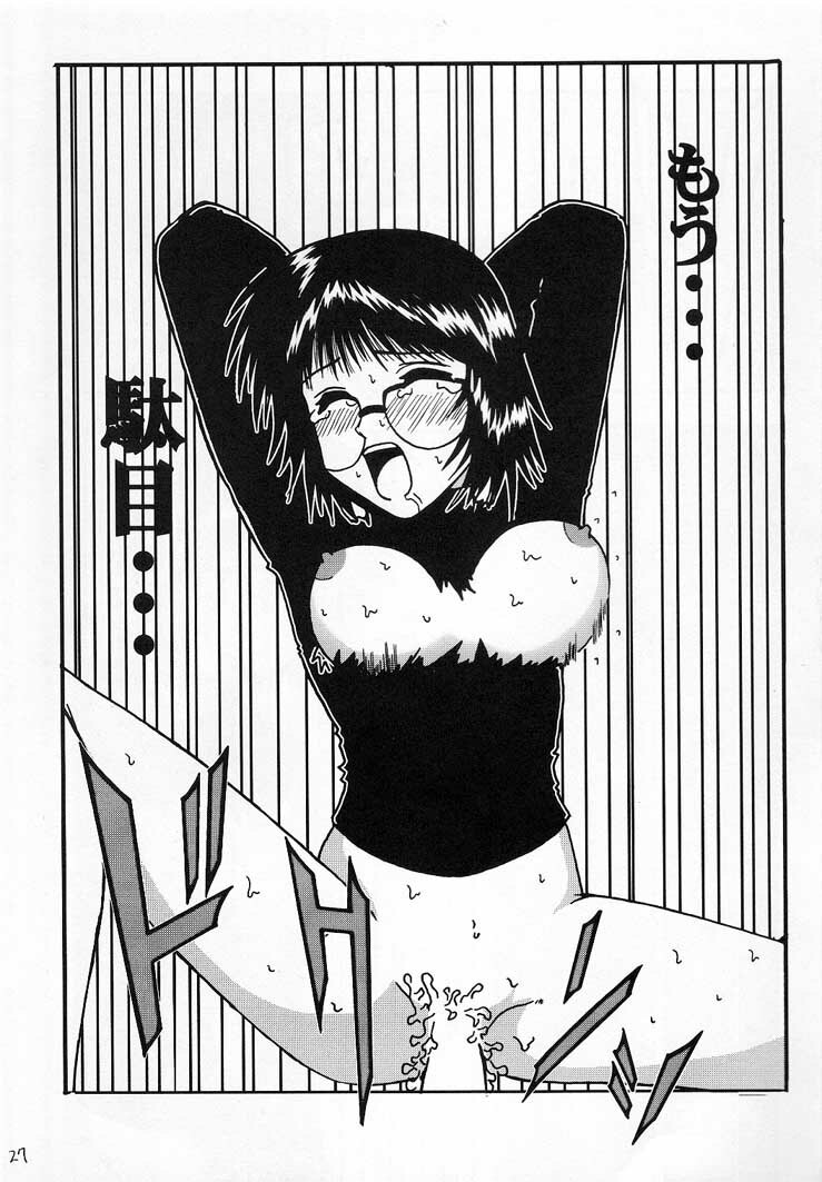 (C60) [Blue Age (Mito Sounosuke)] Jourou Kumo (Hunter X Hunter) page 28 full