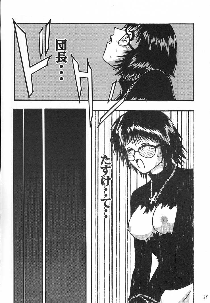 (C60) [Blue Age (Mito Sounosuke)] Jourou Kumo (Hunter X Hunter) page 29 full