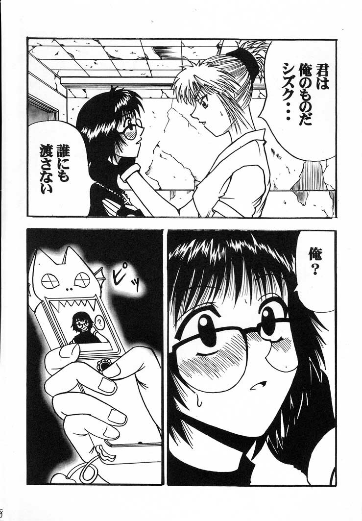(C60) [Blue Age (Mito Sounosuke)] Jourou Kumo (Hunter X Hunter) page 9 full