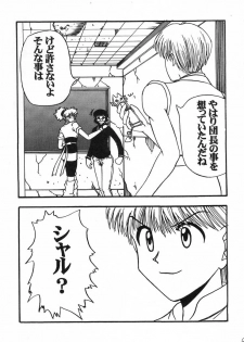 (C60) [Blue Age (Mito Sounosuke)] Jourou Kumo (Hunter X Hunter) - page 10