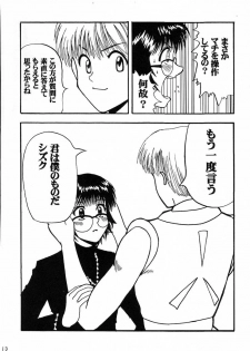 (C60) [Blue Age (Mito Sounosuke)] Jourou Kumo (Hunter X Hunter) - page 11