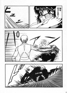 (C60) [Blue Age (Mito Sounosuke)] Jourou Kumo (Hunter X Hunter) - page 12