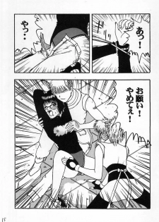 (C60) [Blue Age (Mito Sounosuke)] Jourou Kumo (Hunter X Hunter) - page 16