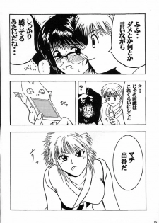 (C60) [Blue Age (Mito Sounosuke)] Jourou Kumo (Hunter X Hunter) - page 19