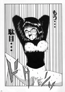 (C60) [Blue Age (Mito Sounosuke)] Jourou Kumo (Hunter X Hunter) - page 28