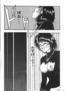(C60) [Blue Age (Mito Sounosuke)] Jourou Kumo (Hunter X Hunter) - page 29