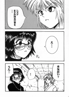 (C60) [Blue Age (Mito Sounosuke)] Jourou Kumo (Hunter X Hunter) - page 6