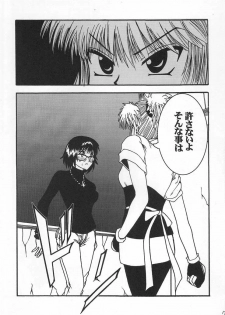 (C60) [Blue Age (Mito Sounosuke)] Jourou Kumo (Hunter X Hunter) - page 8