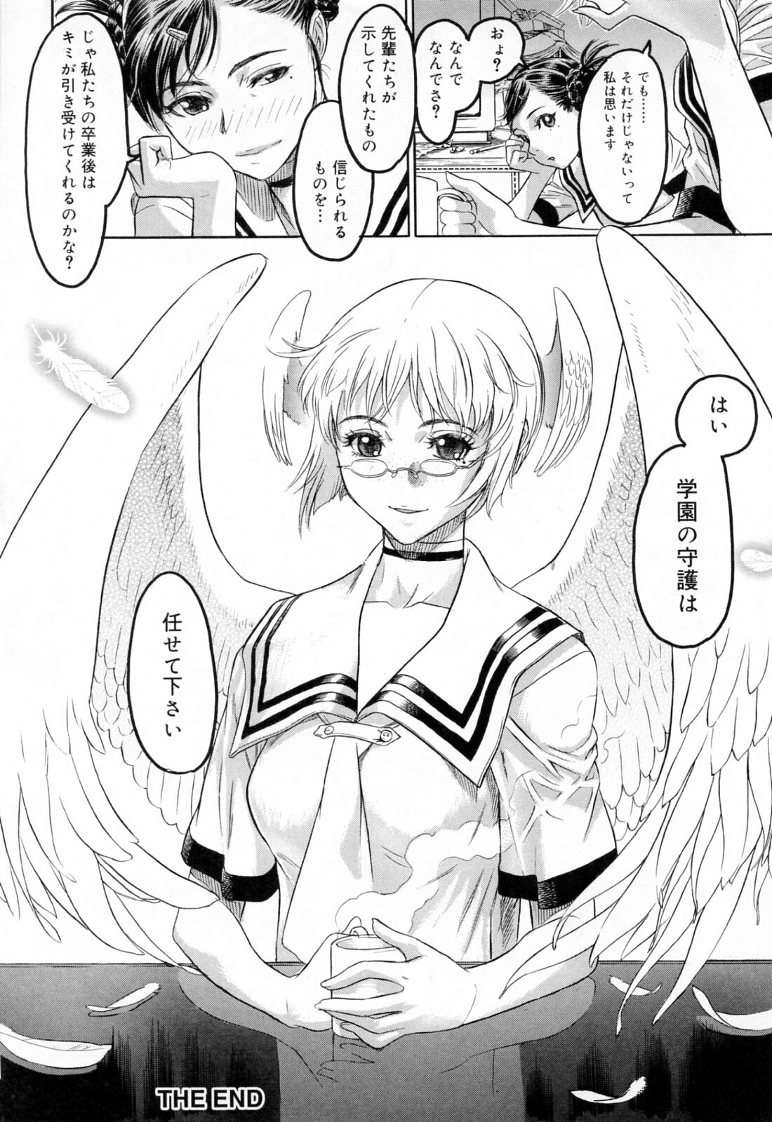 [Beauty Hair] Hasumi-chan no Inzai page 188 full