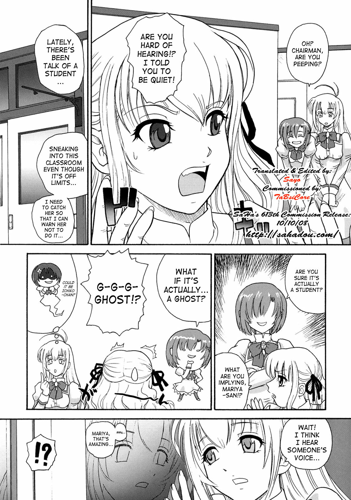 (SC35) [Behind Moon (Q)] Otome wa Boku o Okashiteru | The Maiden Raping My Sister (Otome wa Boku ni Koishiteru) [English] [SaHa] page 7 full