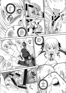 (SC35) [Behind Moon (Q)] Otome wa Boku o Okashiteru | The Maiden Raping My Sister (Otome wa Boku ni Koishiteru) [English] [SaHa] - page 17