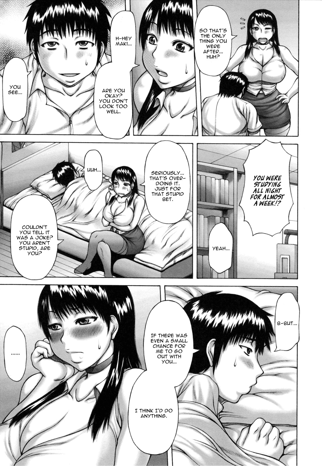 [Sakaki Utamaru] Doryoku to Kekka | Effort and Result (Aneimo.) [English] [kidneys] page 3 full