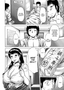 [Sakaki Utamaru] Doryoku to Kekka | Effort and Result (Aneimo.) [English] [kidneys] - page 20