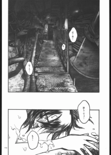 (C68) [PIGGSTAR (Nagoya Shachihachi)] Not Destiny's Children (Mobile Suit Gundam SEED Destiny) - page 31