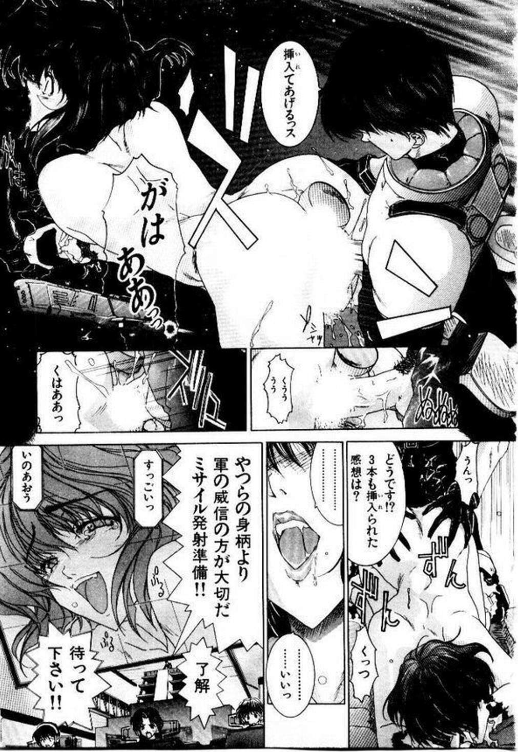 [Hori Hiroaki] Maid Muteki-aji page 134 full