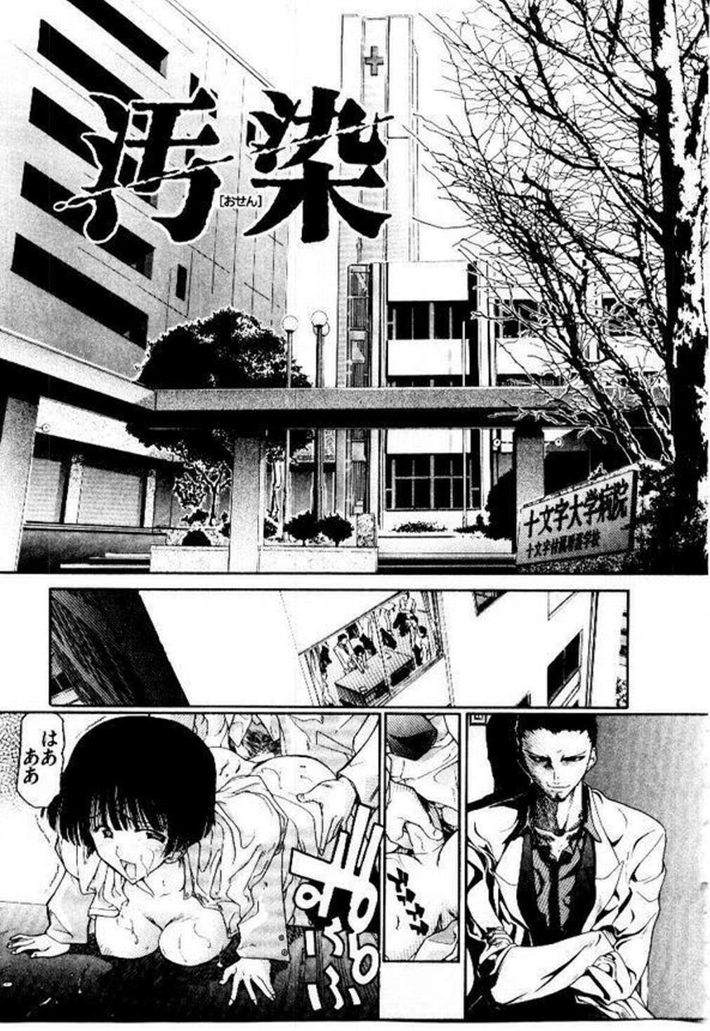 [Hori Hiroaki] Maid Muteki-aji page 158 full