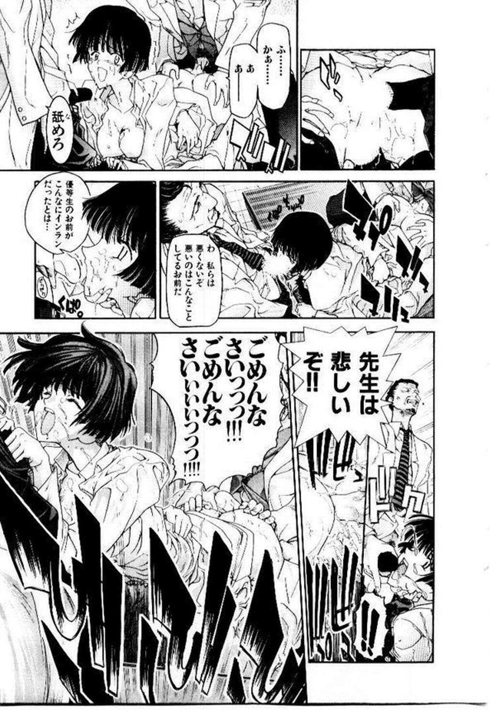 [Hori Hiroaki] Maid Muteki-aji page 160 full