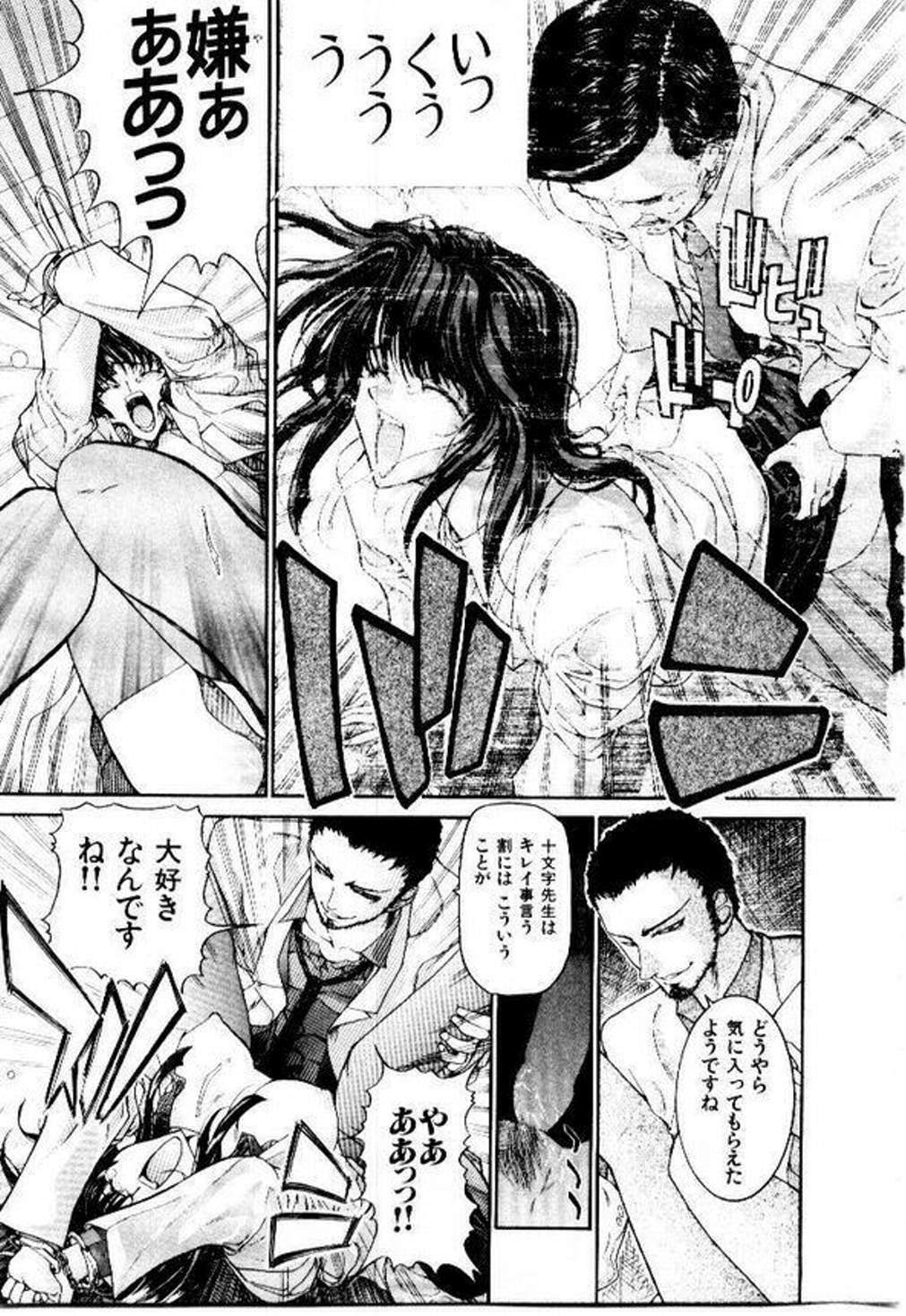[Hori Hiroaki] Maid Muteki-aji page 166 full