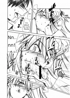 (C73) [Studio Kimigabuchi (Kimimaru)] RE-TAKE 1.5 (Neon Genesis Evangelion) [English] =LWB= - page 15