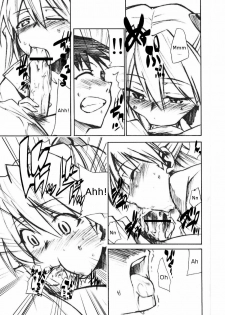 (C73) [Studio Kimigabuchi (Kimimaru)] RE-TAKE 1.5 (Neon Genesis Evangelion) [English] =LWB= - page 20