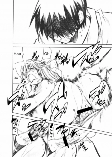 (C73) [Studio Kimigabuchi (Kimimaru)] RE-TAKE 1.5 (Neon Genesis Evangelion) [English] =LWB= - page 7