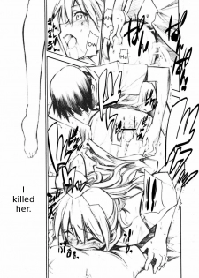 (C73) [Studio Kimigabuchi (Kimimaru)] RE-TAKE 1.5 (Neon Genesis Evangelion) [English] =LWB= - page 8