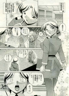 ANGEL Club 2005-04 - page 24