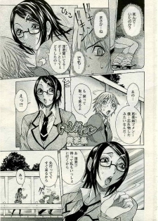 ANGEL Club 2005-04 - page 2