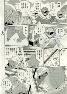 ANGEL Club 2005-04 - page 30