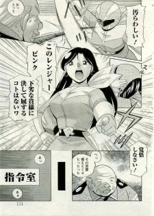 ANGEL Club 2005-04 - page 31