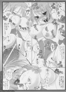 (SC34) [Dragon Kitchen (Sasorigatame)] BUILD UP! E.F.S.F. SIDE (Gundam 0079, 0083 Card Builder) - page 10