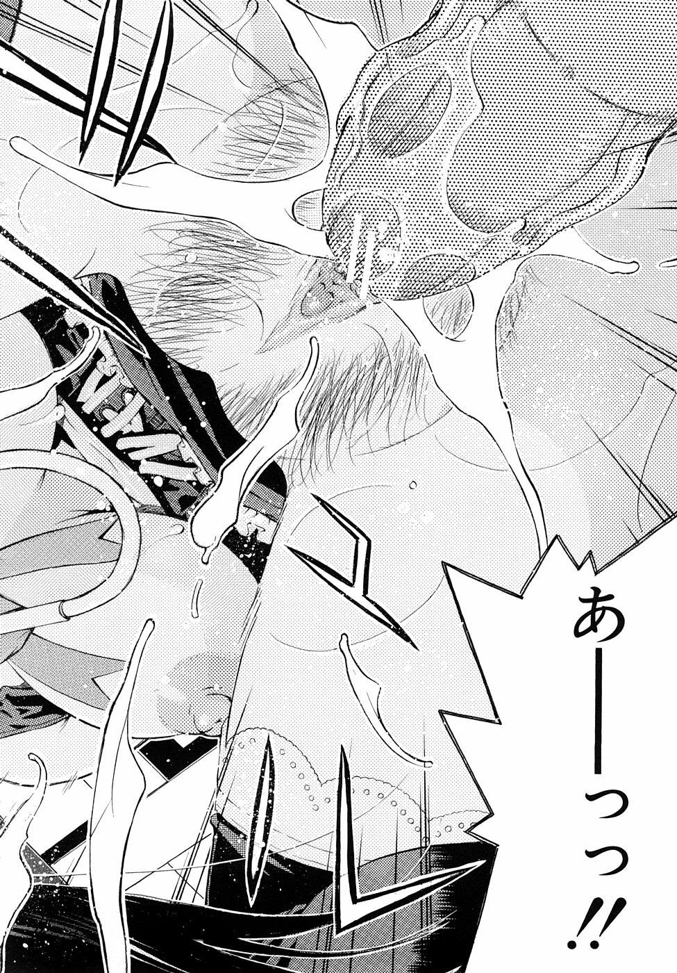 [Tecchan] Torokeru Ana page 35 full