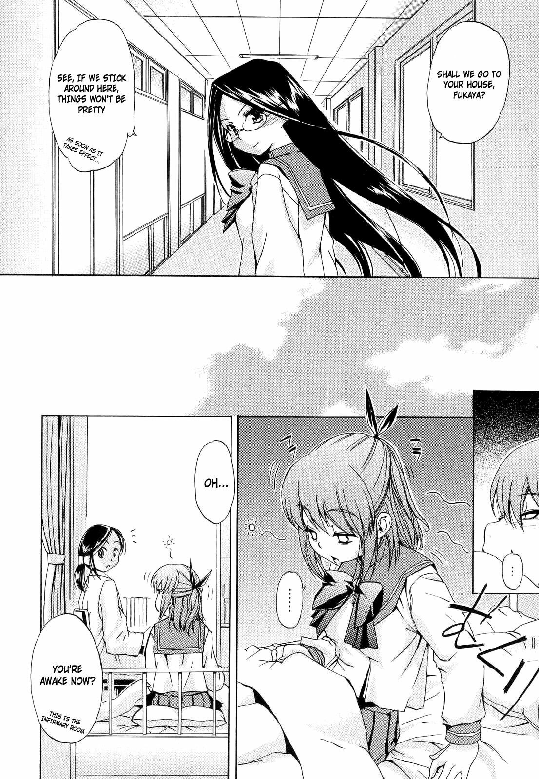 [Inu] Hatsu Inu 2 - Anfang Hund Zwei [English] page 29 full