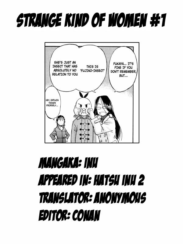 [Inu] Hatsu Inu 2 - Anfang Hund Zwei [English] page 96 full